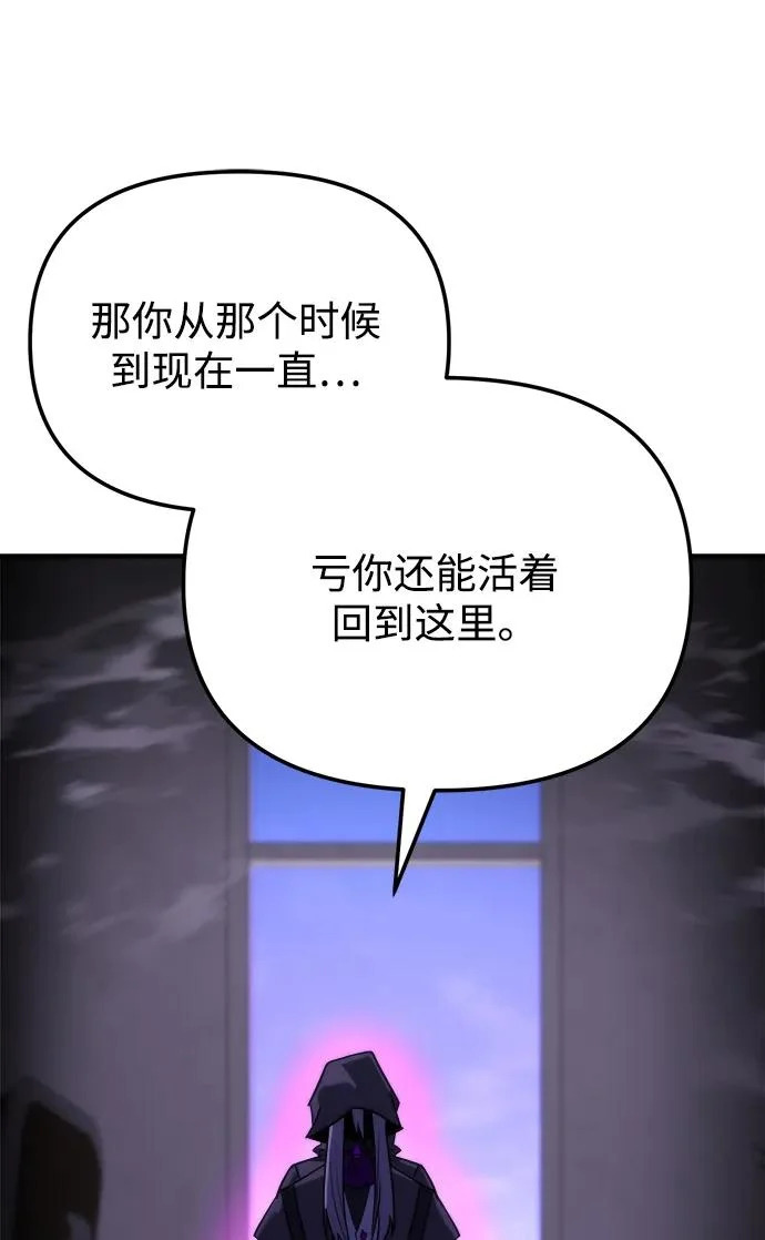 第83话 第53页