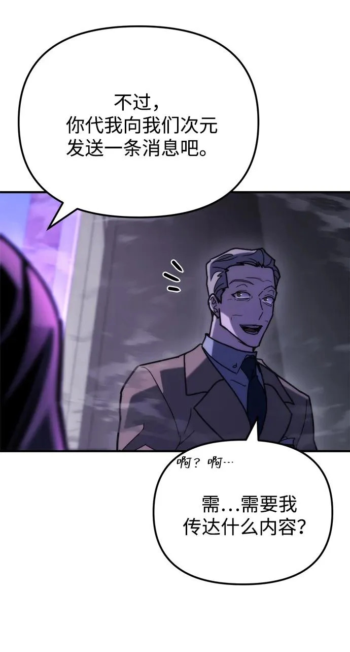 第83话 第56页