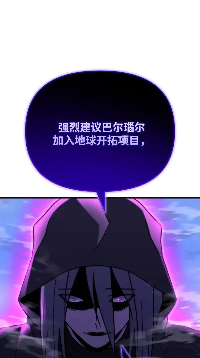 第83话 第57页