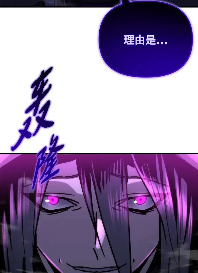 第83话 第58页