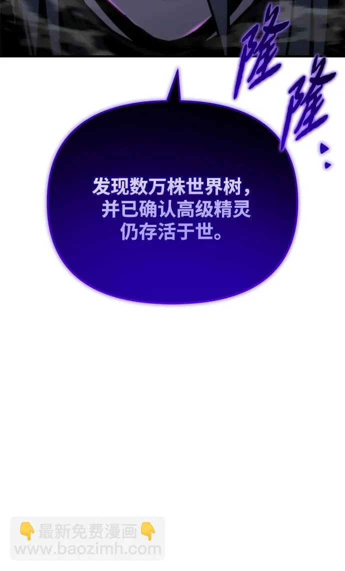 第83话 第59页