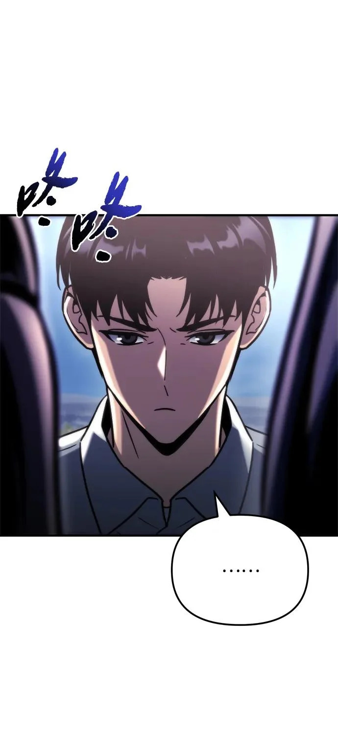 第83话 第60页