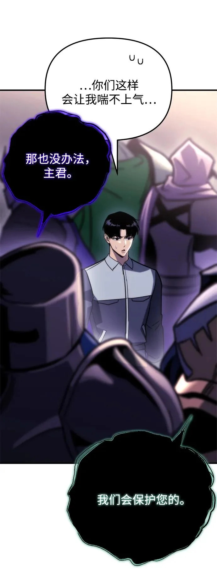 第83话 第61页
