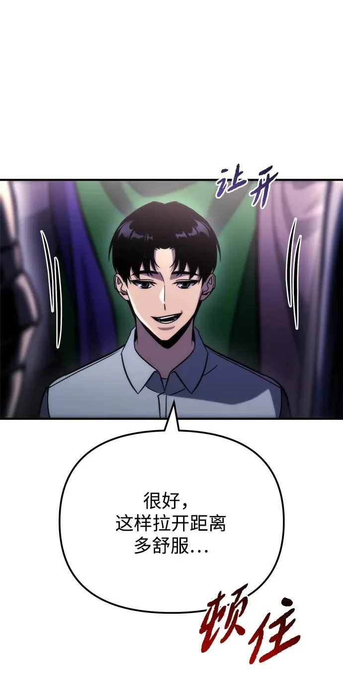 第83话 第64页