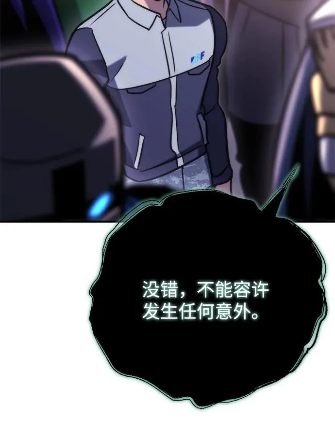 第83话 第69页