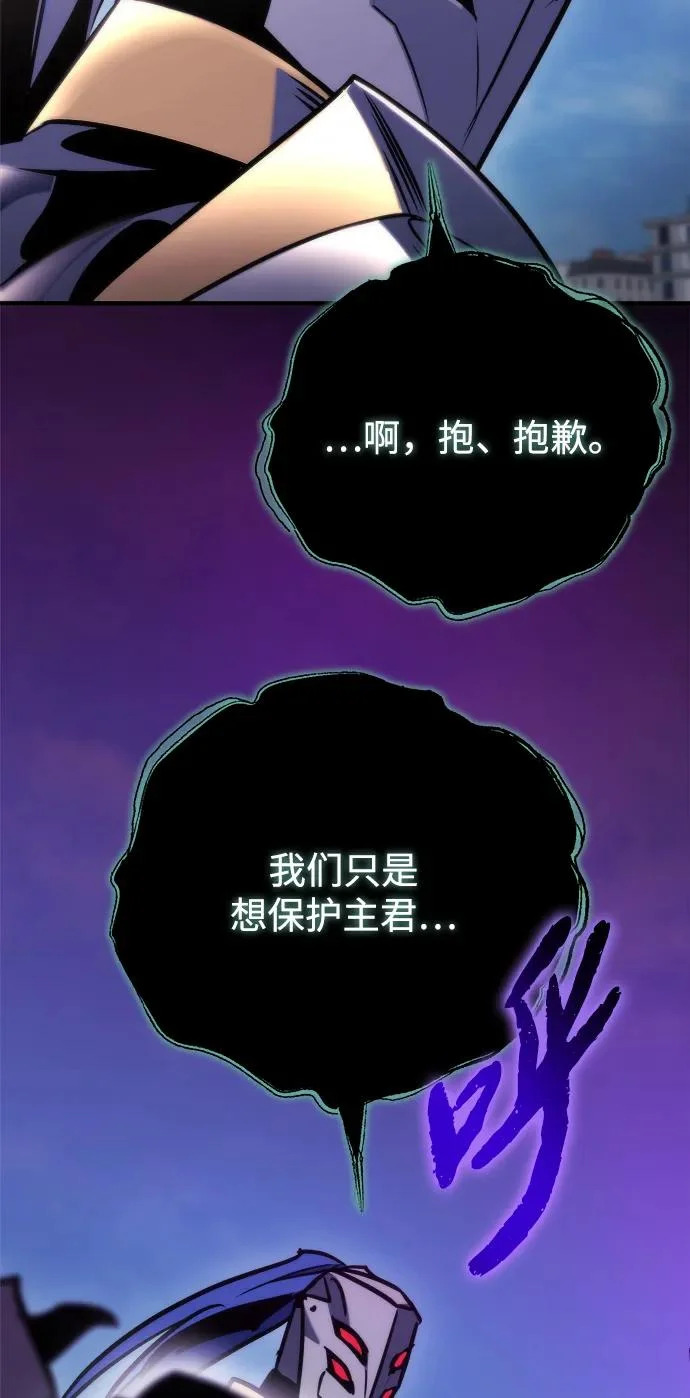 第83话 第73页