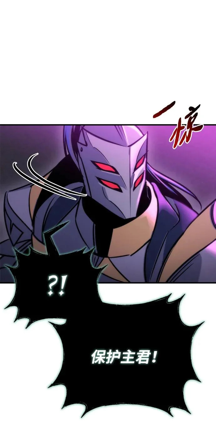 第83话 第75页