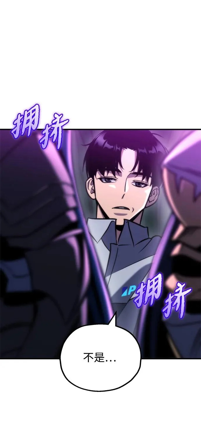 第83话 第76页