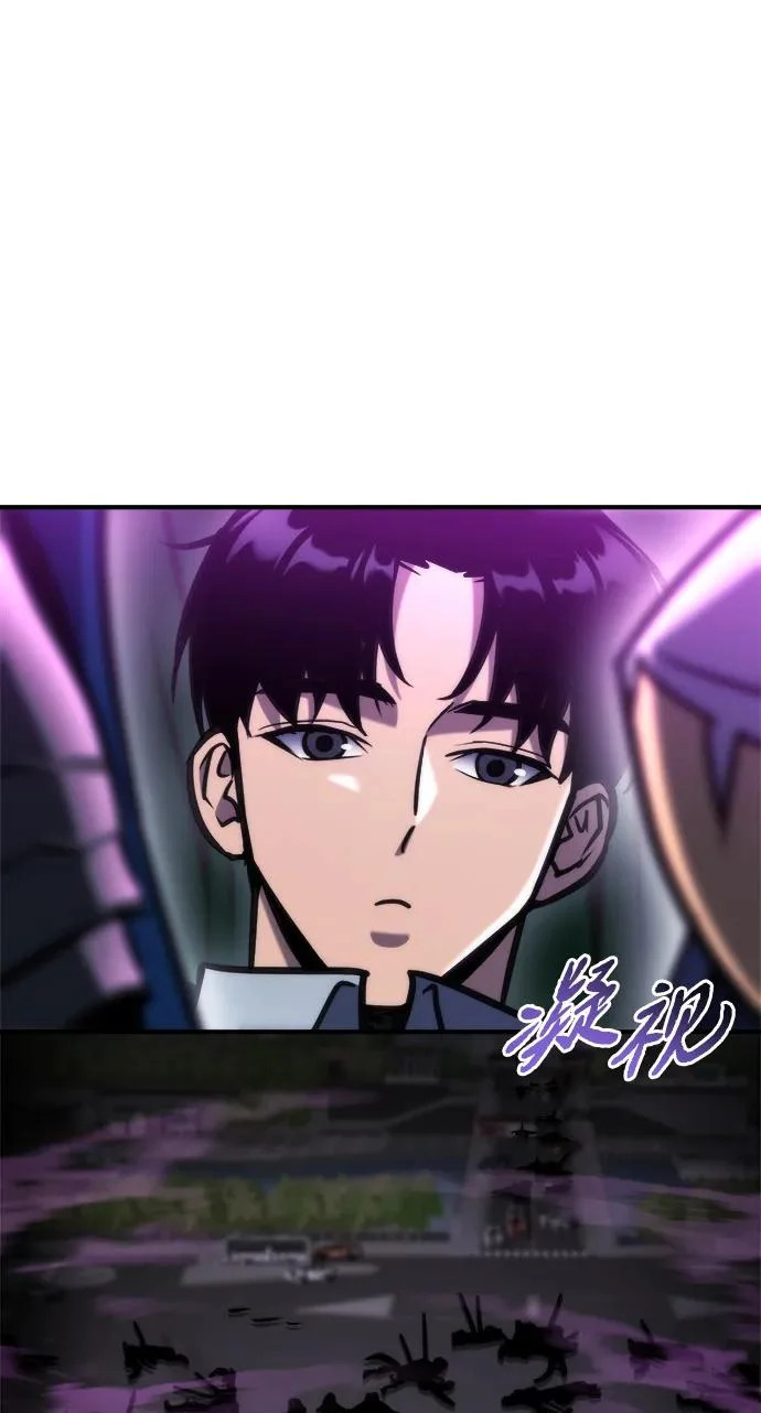 第83话 第77页