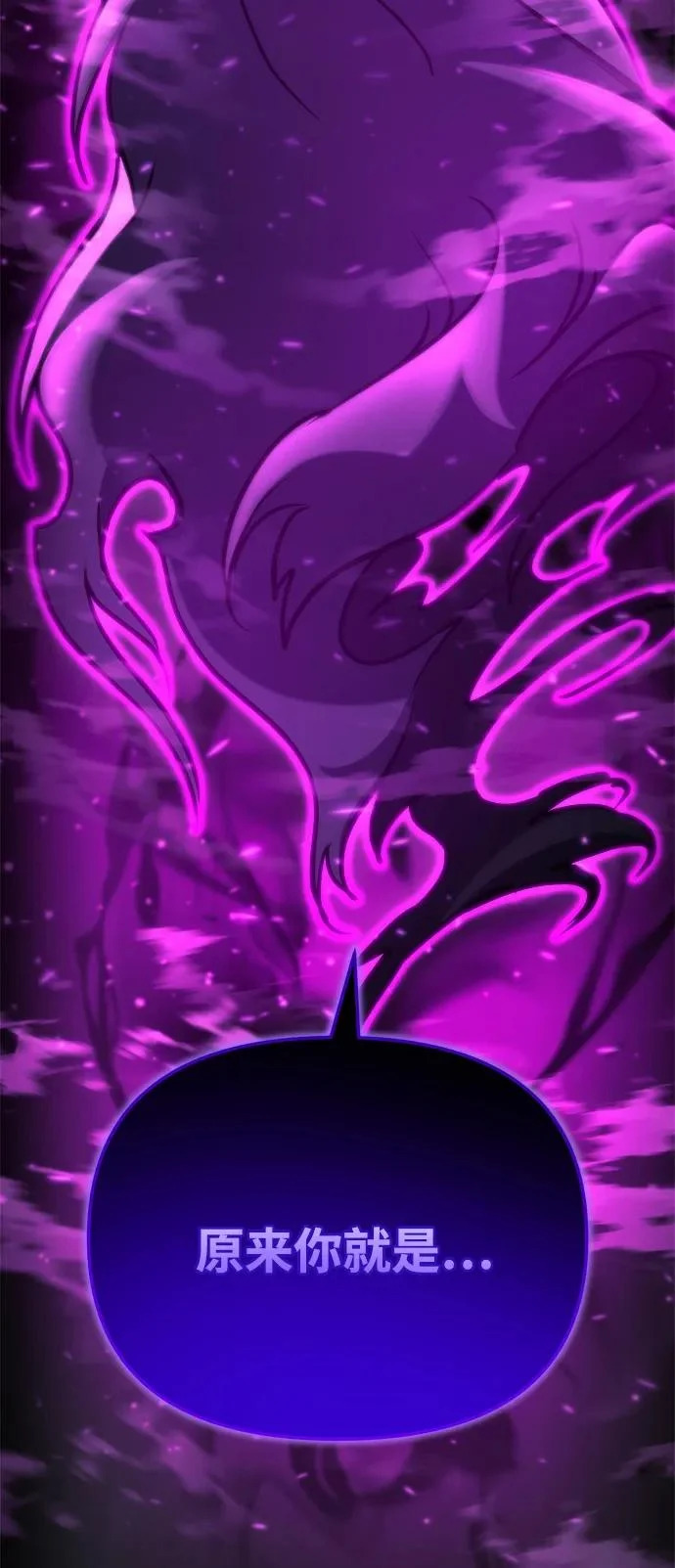 第83话 第79页