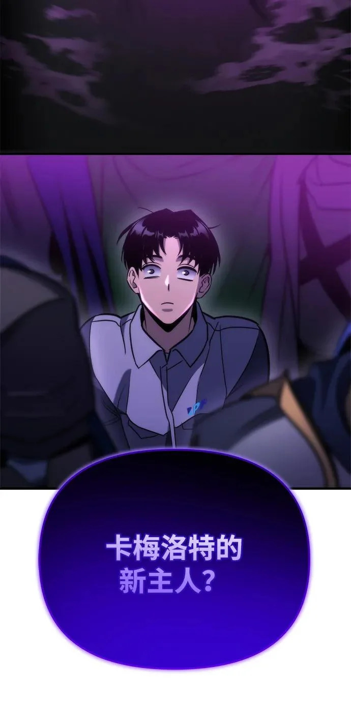 第83话 第80页