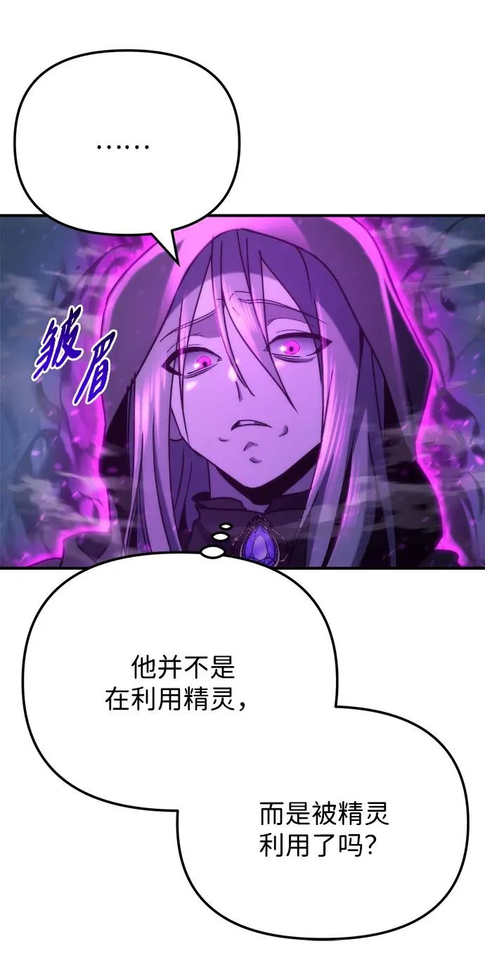 第83话 第86页