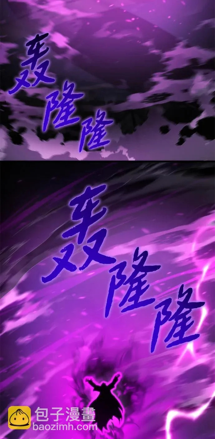 第83话 第89页