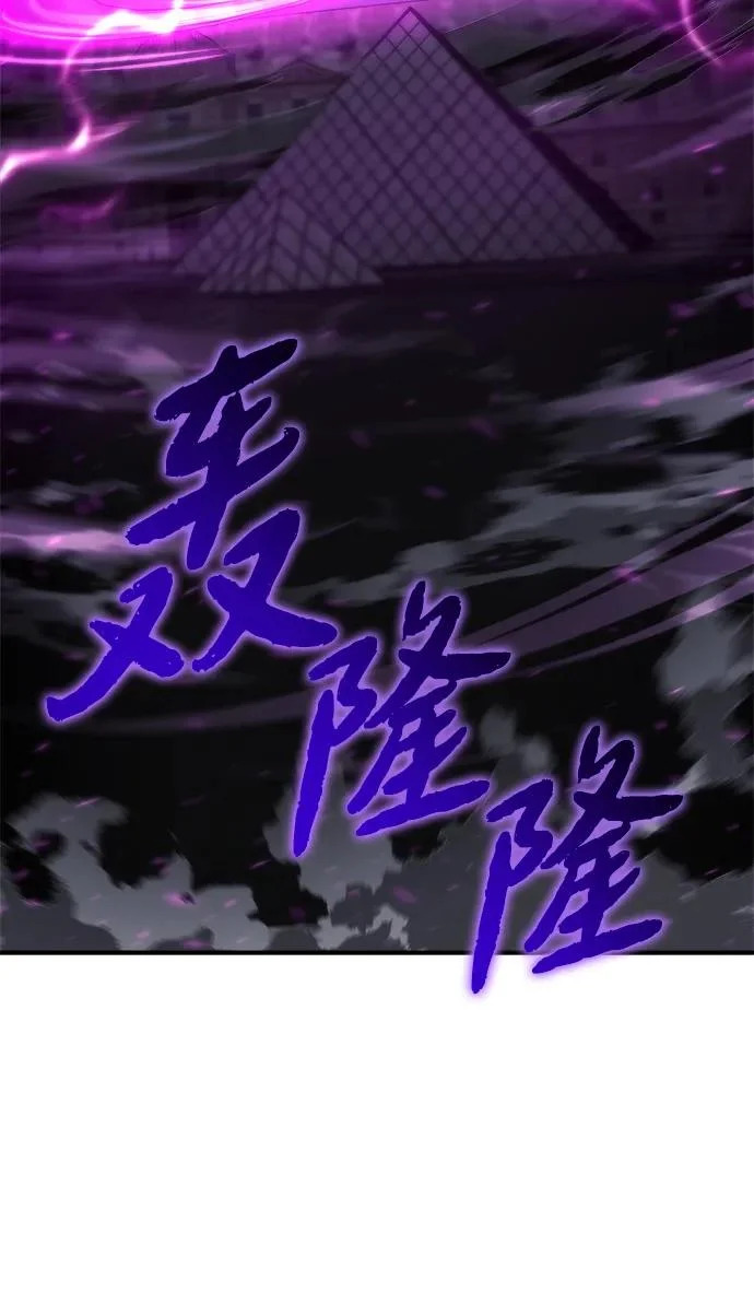 第83话 第91页