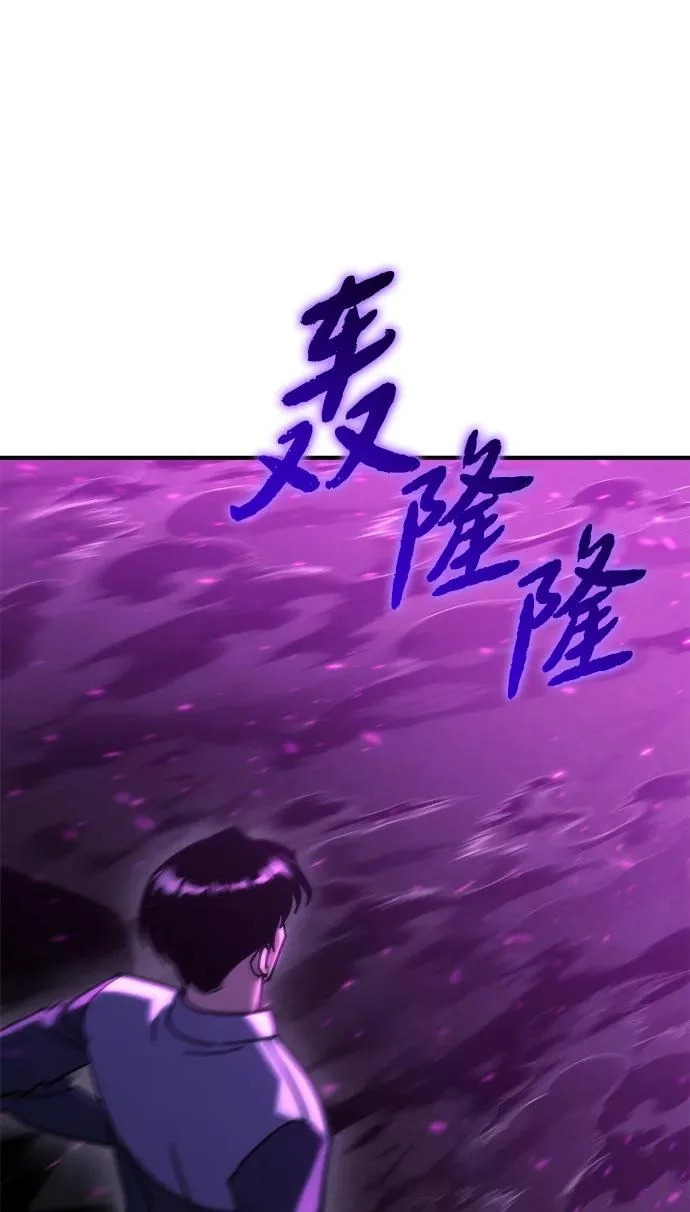 第83话 第92页