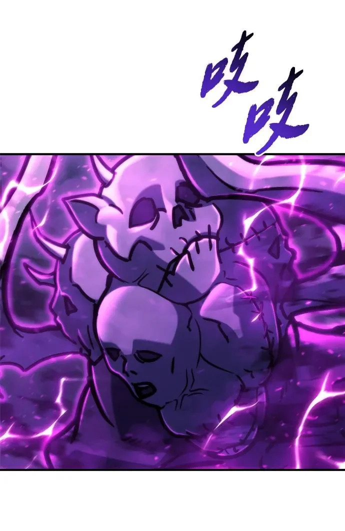 第83话 第99页