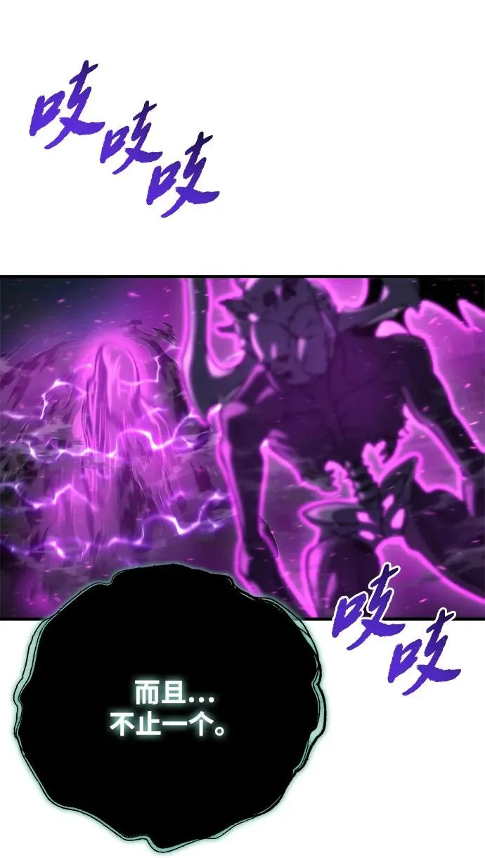第83话 第101页
