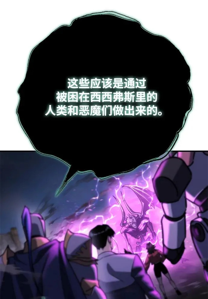 第83话 第102页