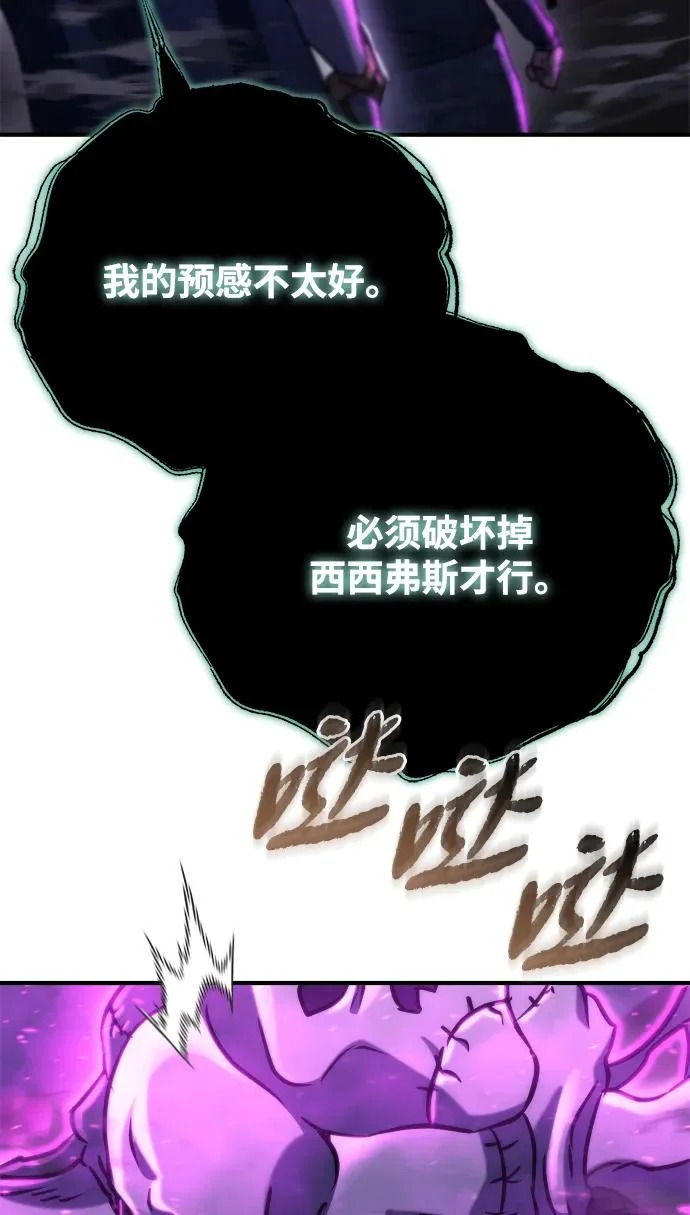 第83话 第103页
