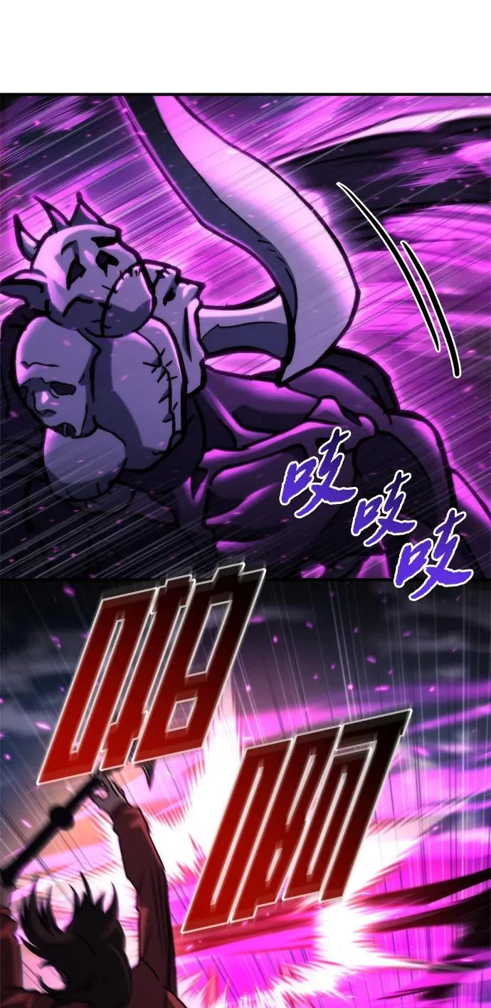 第83话 第106页