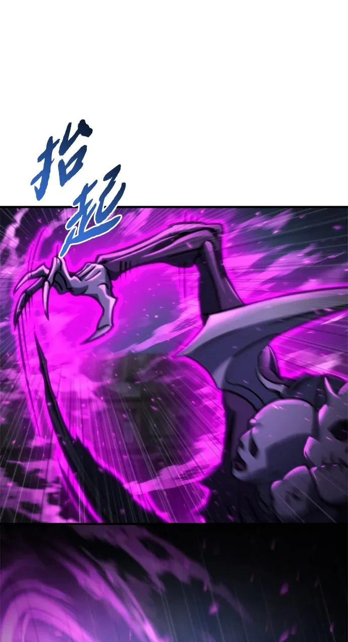 第83话 第108页