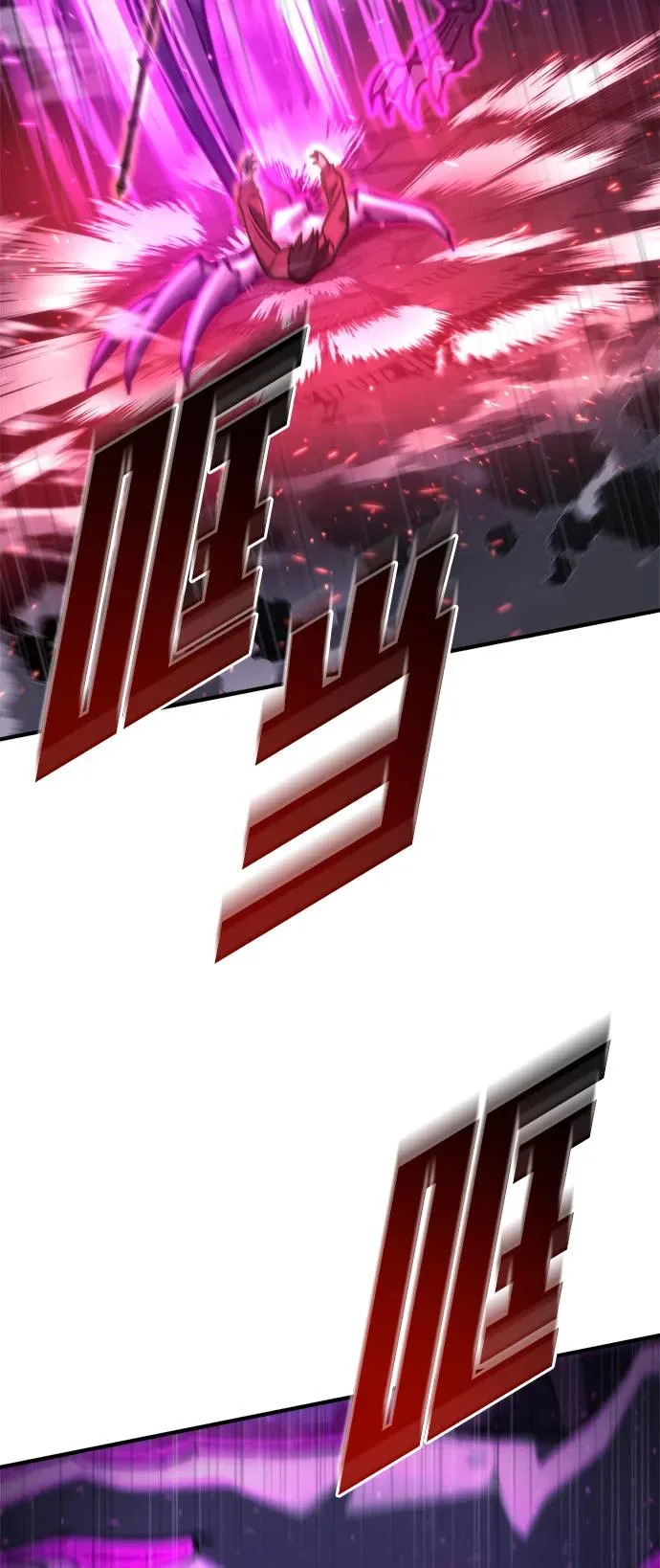 第83话 第110页