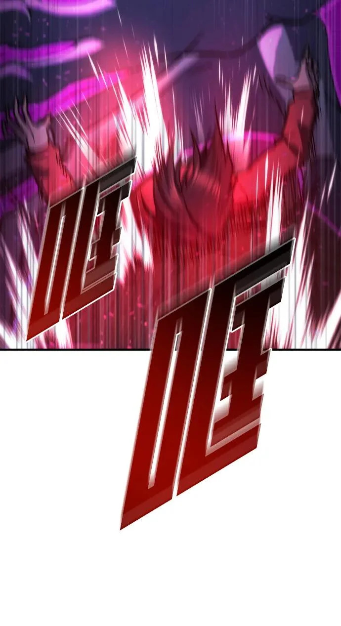 第83话 第111页