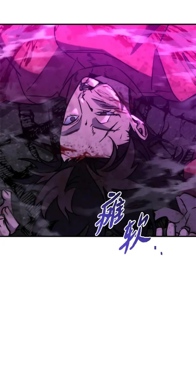 第83话 第112页