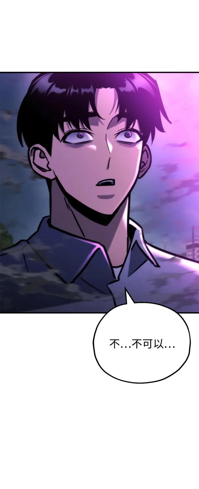 第83话 第113页