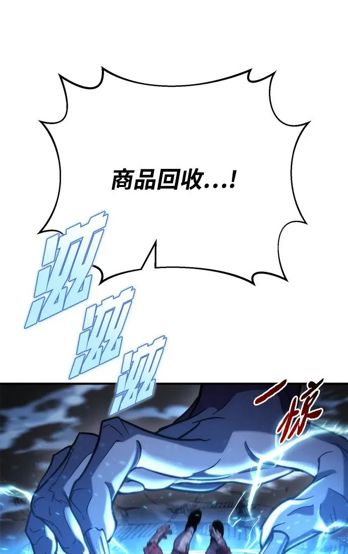 第83话 第114页