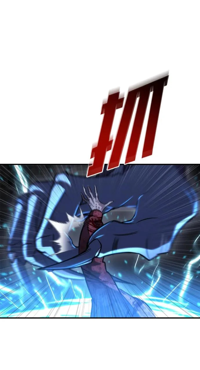 第83话 第116页