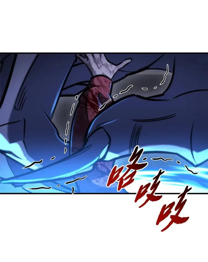 第83话 第117页