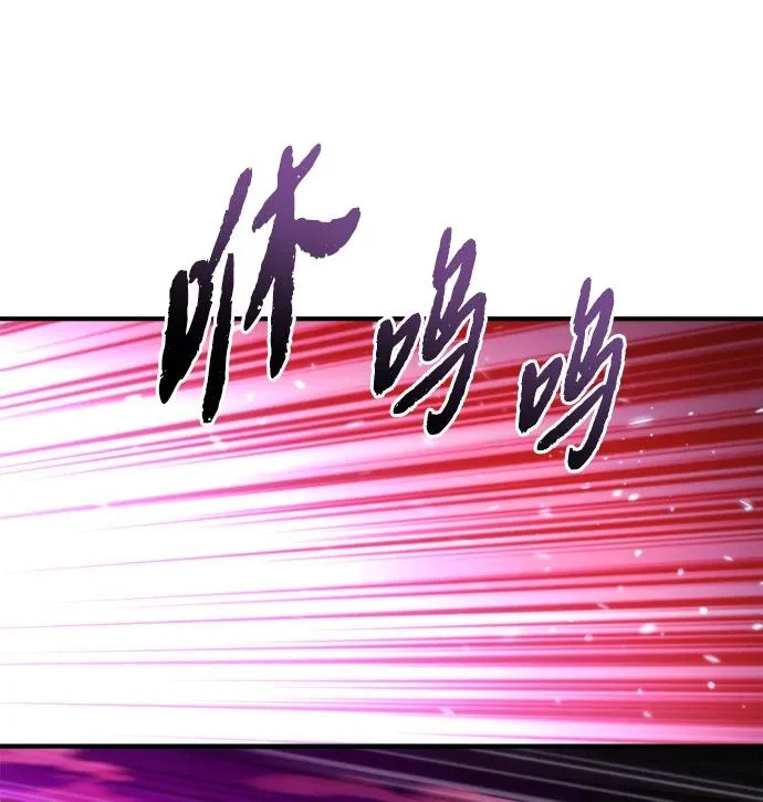 第83话 第118页