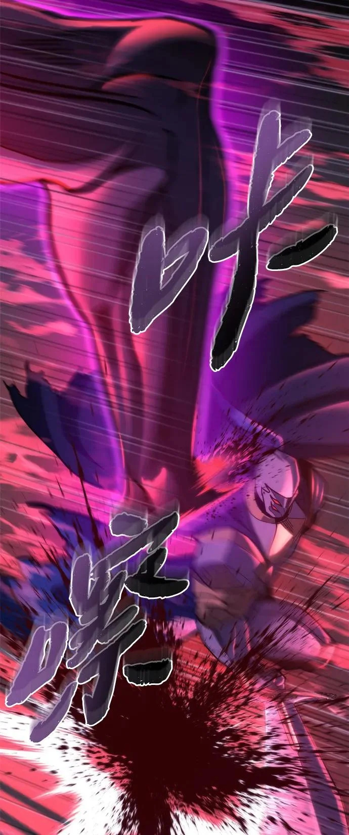 第83话 第119页
