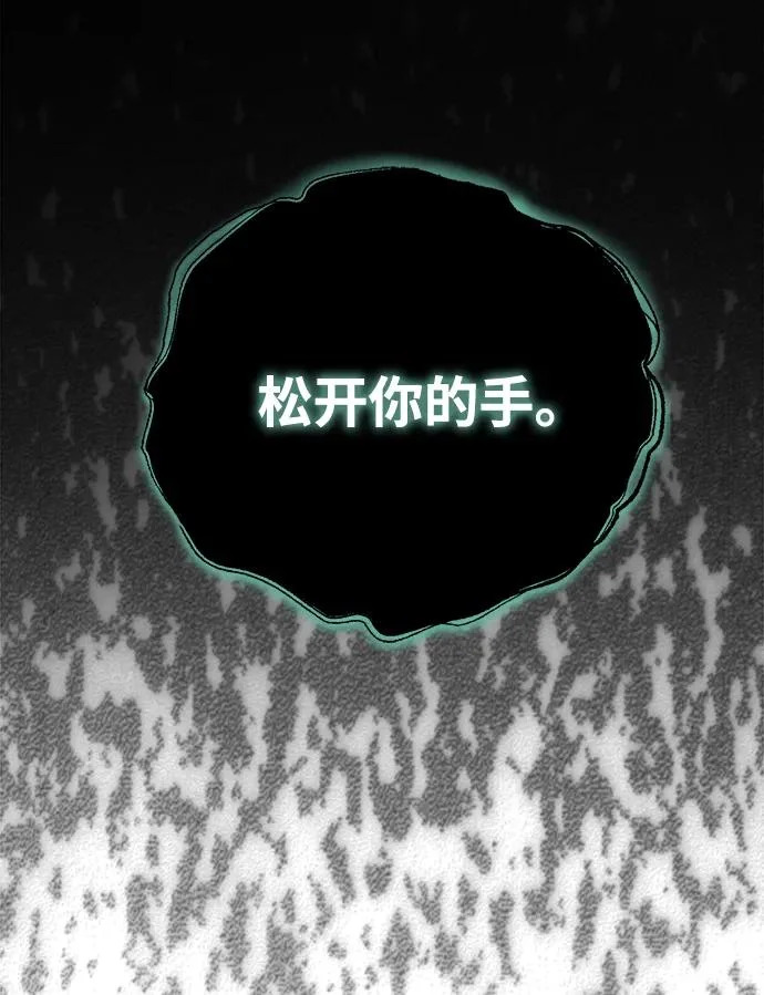 第83话 第122页