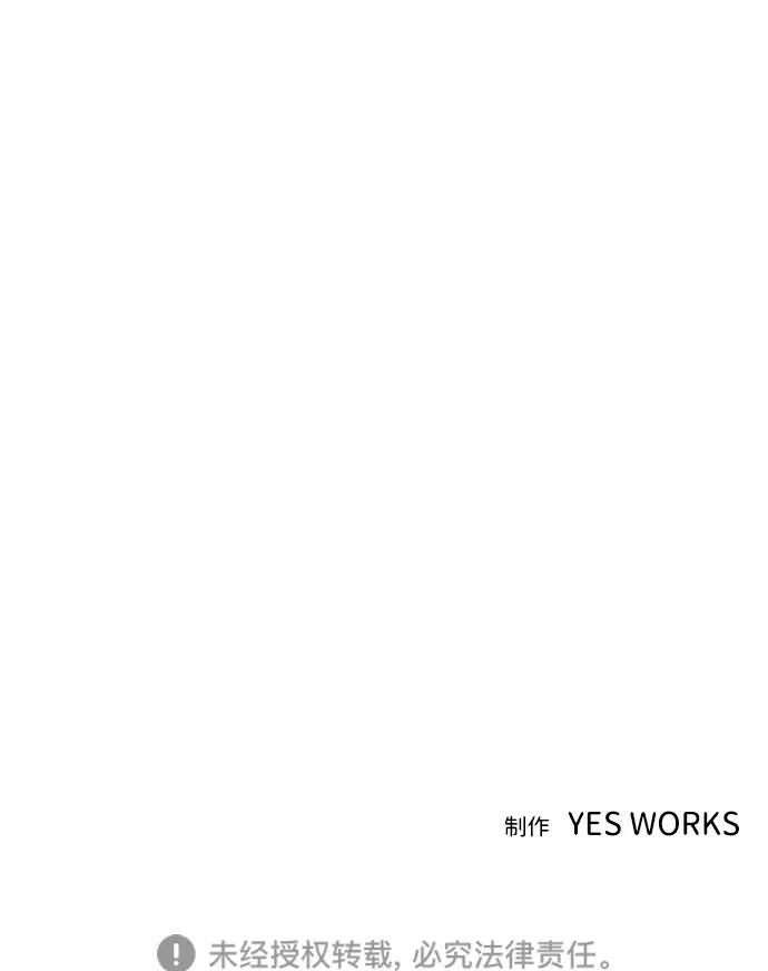 第83话 第124页
