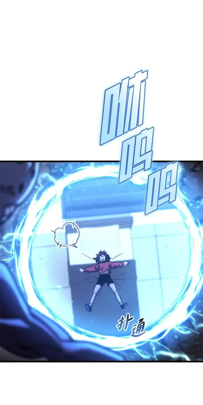 第84话 第3页