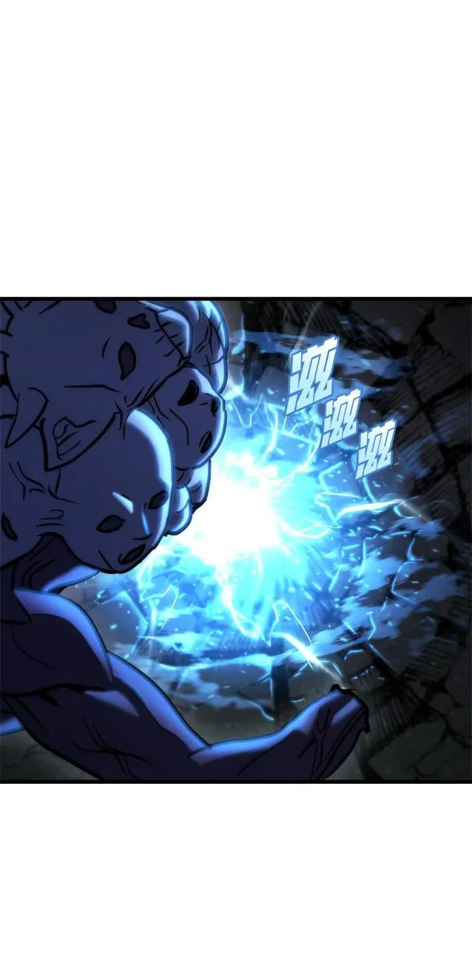 第84话 第4页