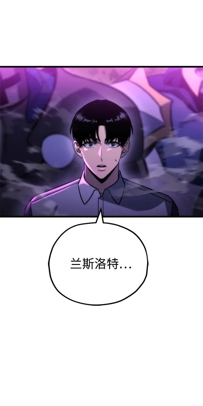 第84话 第8页