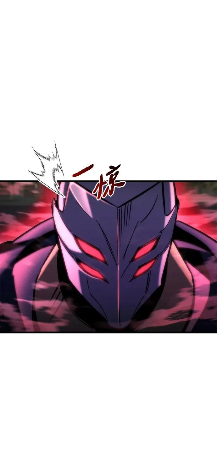 第84话 第9页