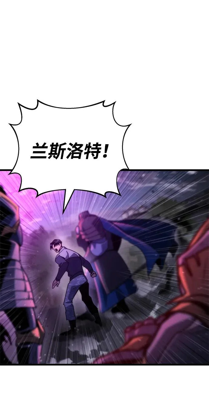 第84话 第13页