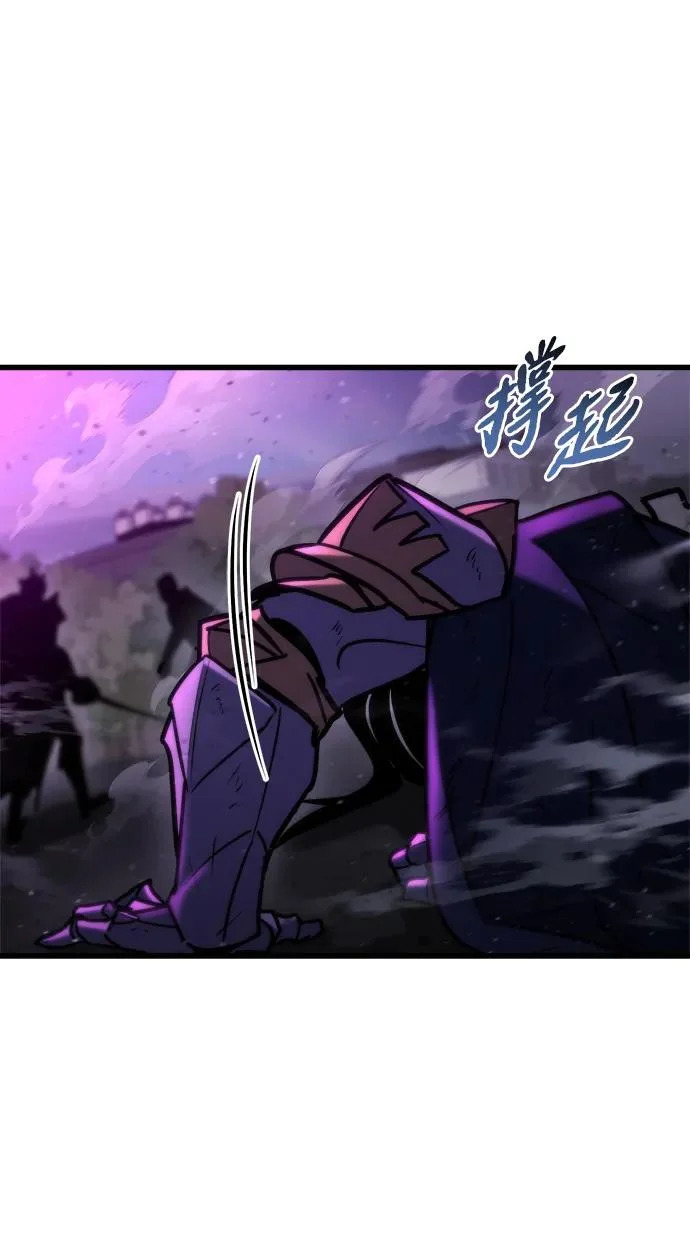 第84话 第14页