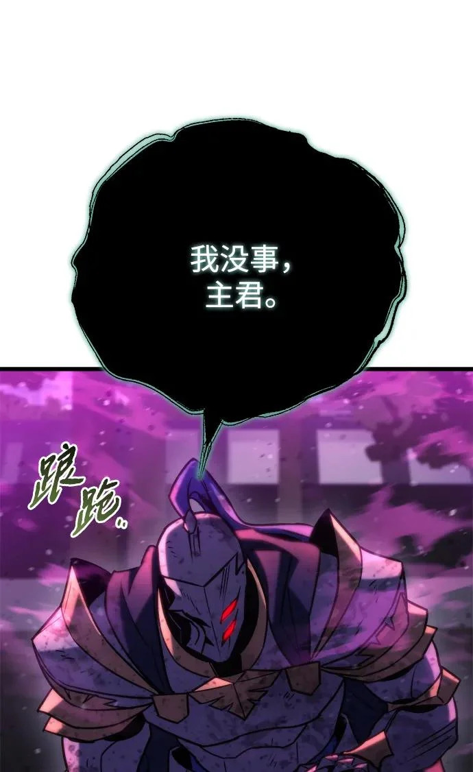 第84话 第15页