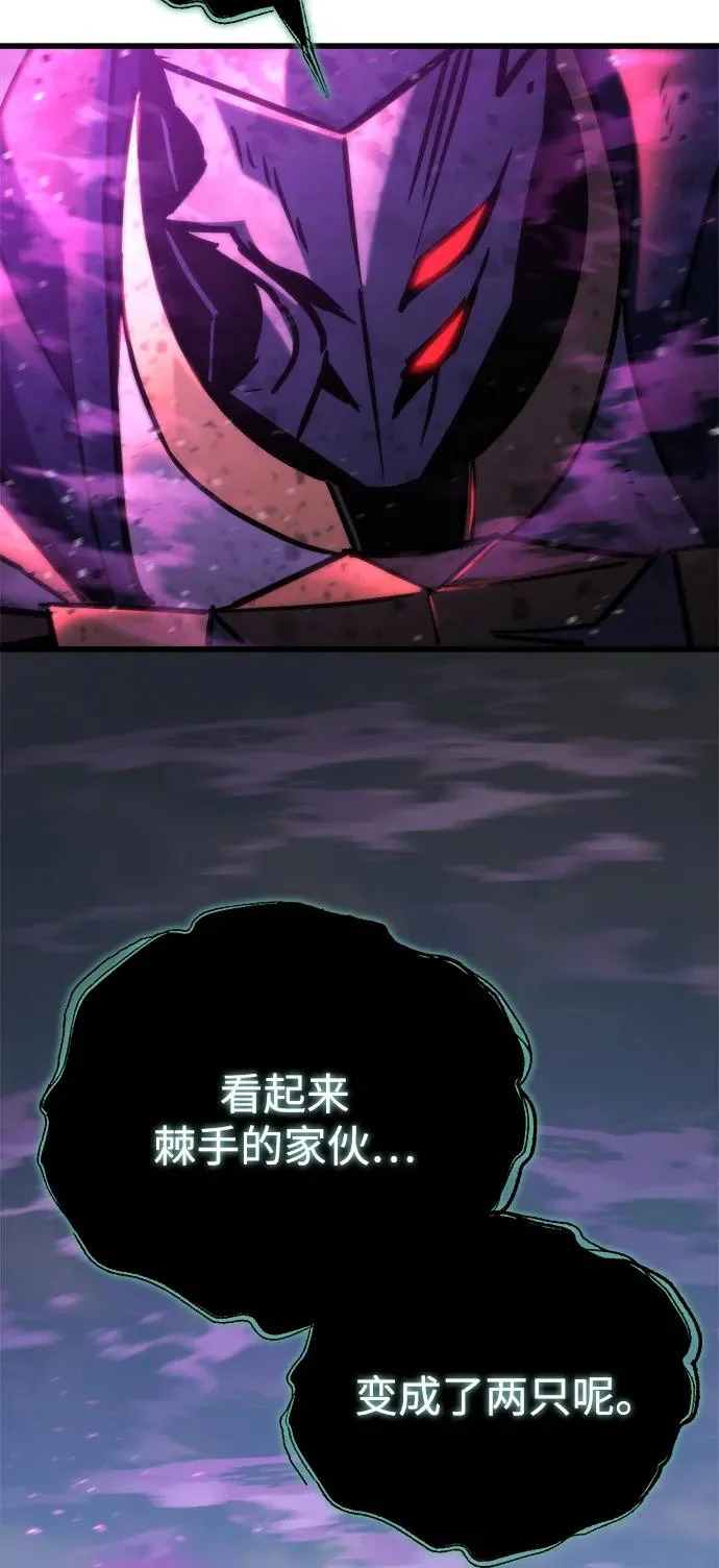 第84话 第17页