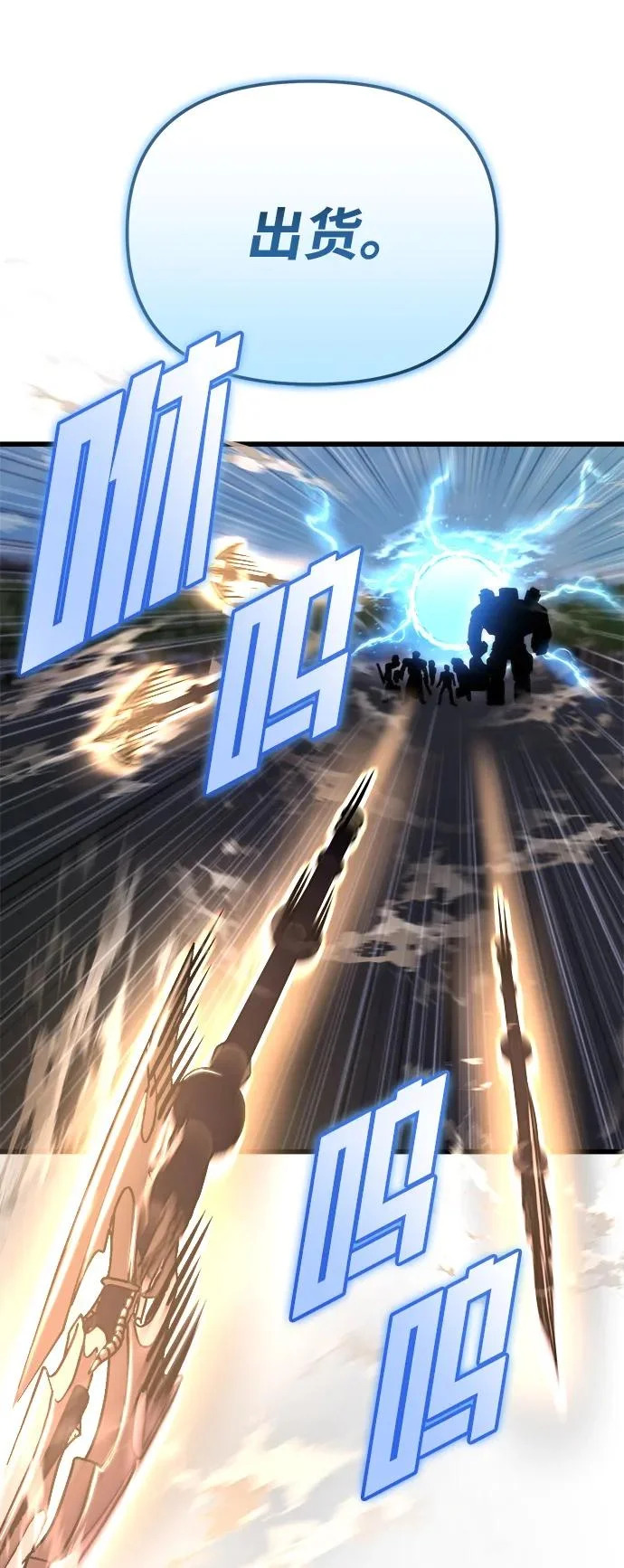 第84话 第21页