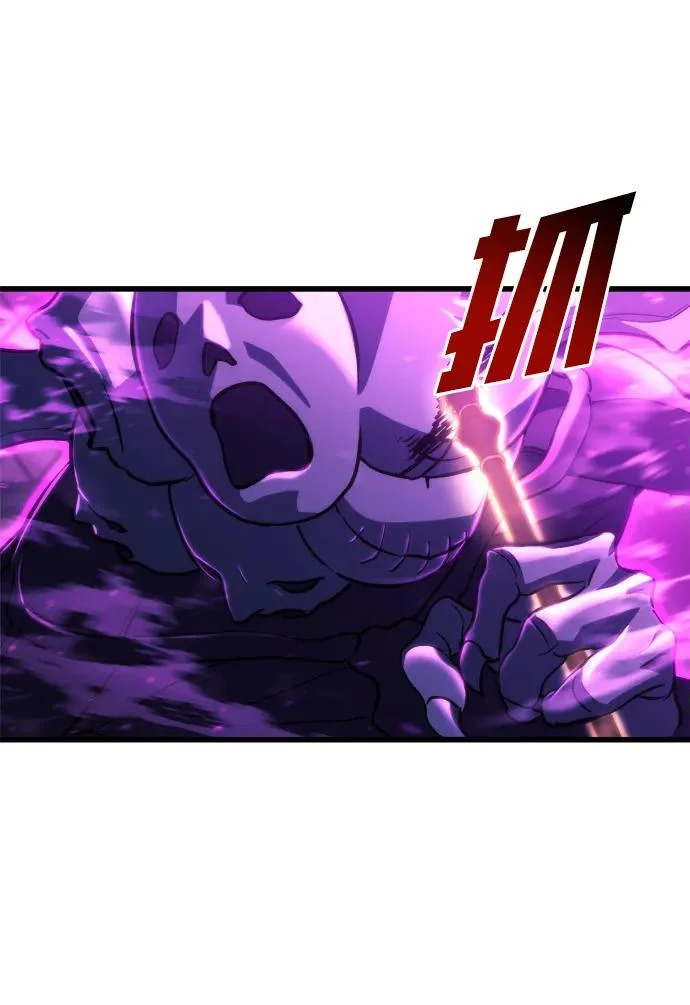 第84话 第25页