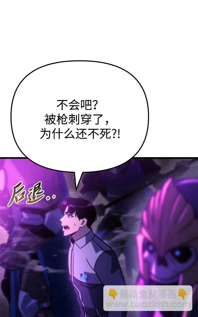 第84话 第27页