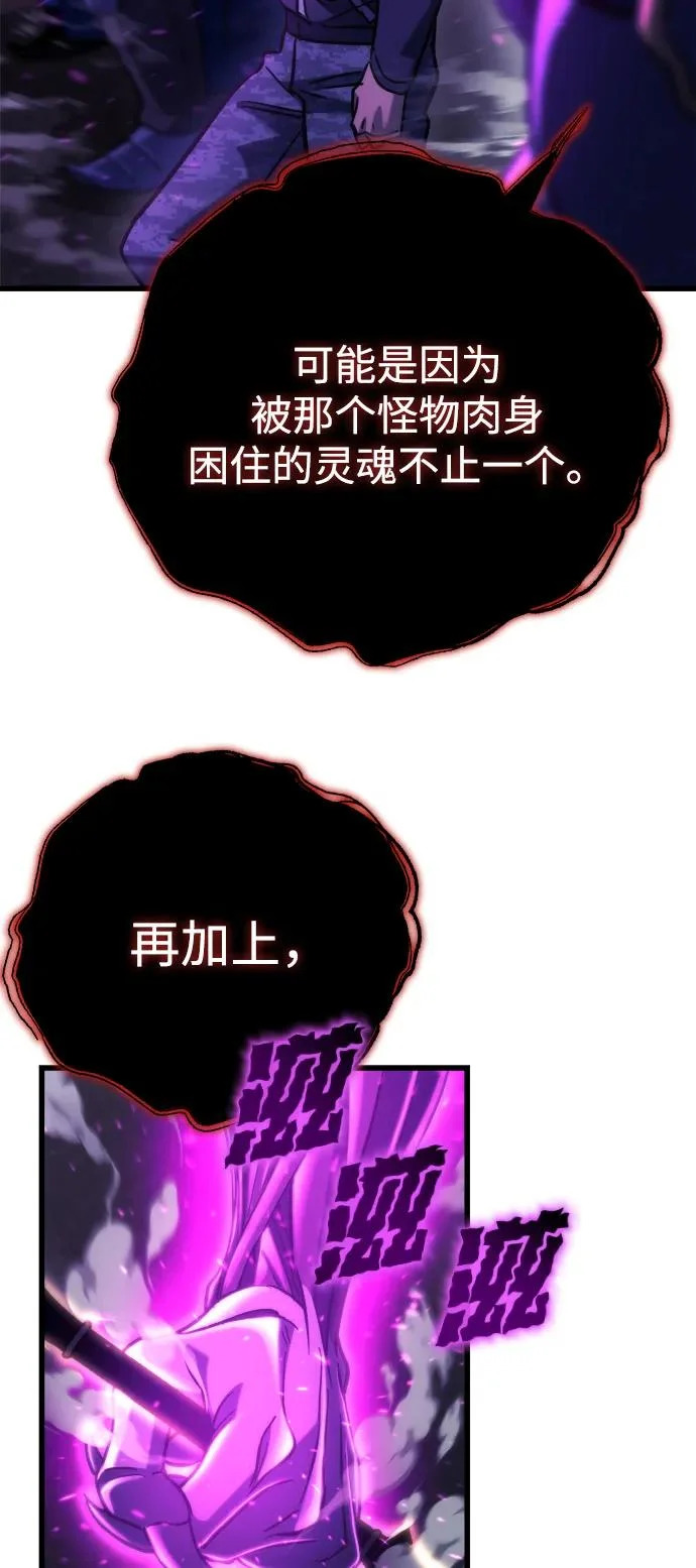 第84话 第28页
