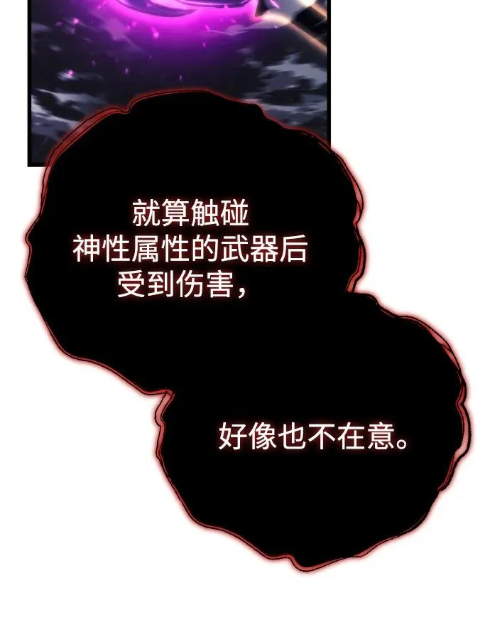 第84话 第29页