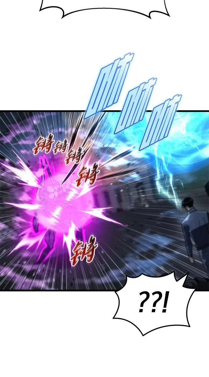 第84话 第31页
